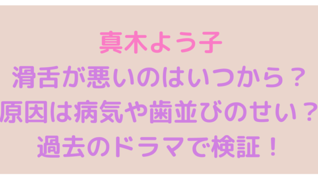 たけもね 佐藤健 上白石萌音 カビゴンで匂わせか ２人のスマホケースを検証してみた Rima Blog