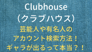 永瀬廉 朝ドラおかえりモネの目撃情報まとめ 金髪の役どころ モデルはいる Rima Blog
