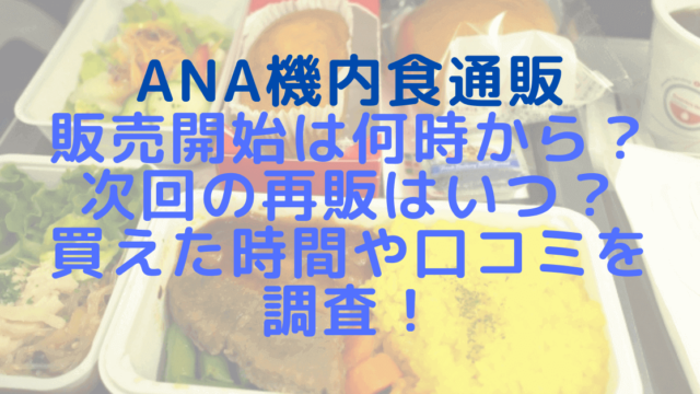 21ローソンのドラえもん和菓子はいつからいつまで 価格やカロリー 賞味期限を調査 Rima Blog