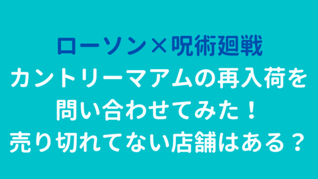 ローソン スイーツの入荷 陳列時間は何時 新商品は火曜日が狙い目って本当 Rima Blog