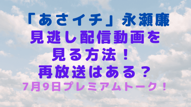 Hey Say Jumpアリーナツアー21 22チケット購入申し込み方法やfc先行 一般発売日は Rima Blog