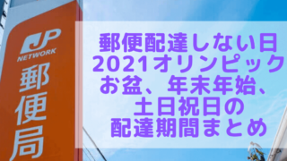 オリンピック21各局テーマソングは キャスター 歴代アーティスト総まとめ Rima Blog