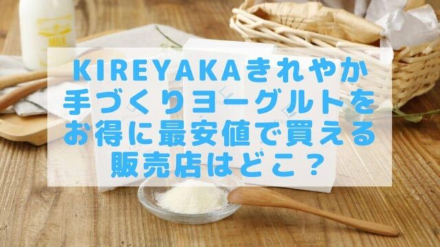 21ローソンのドラえもん和菓子はいつからいつまで 価格やカロリー 賞味期限を調査 Rima Blog