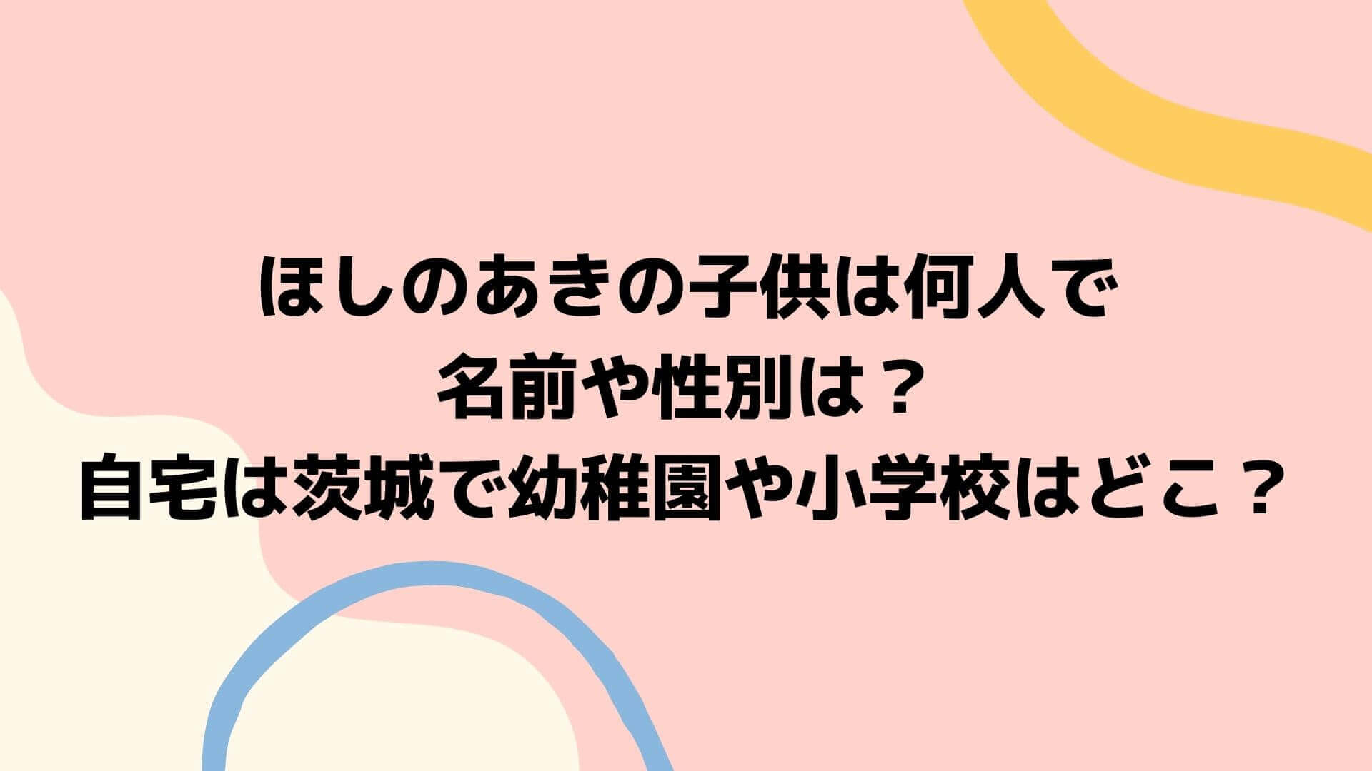 トムクルーズ 4世