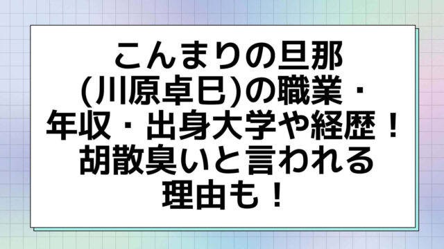 佐藤健独立でシュガーは会員制に 会費はいくら Youtube配信やファンクラブはどうなる Rima Blog