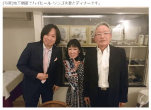 ハイヒールリンゴの旦那 美村篤洋 顔画像 年齢 経歴 死因は何 Rima Blog