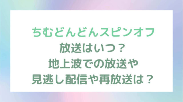 ハイヒールリンゴの旦那 美村篤洋 顔画像 年齢 経歴 死因は何 Rima Blog