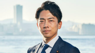 小泉進次郎の学歴は？大学は海外？学生時代からイケメンだった！