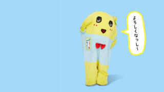 ふなっしーの中身の人が死亡って本当？中の人は誰？身バレの理由は？