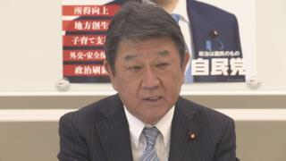 茂木敏充が天才と呼ばれる理由は？妻も高学歴美女って本当？