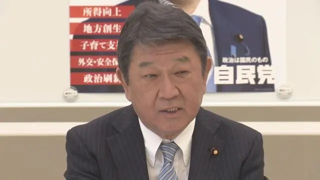 茂木敏充が天才と呼ばれる理由は？妻も高学歴美女って本当？