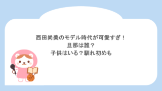 岩崎宏美の息子がイケメン!最初の夫とはドロ沼離婚?経緯をまとめ